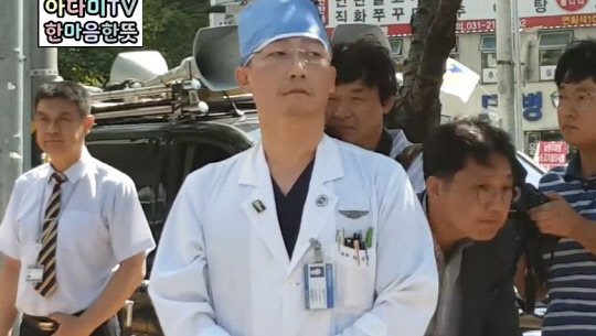 보수단체 규탄 집회에 깜짝 등장한 이국종 교수(사진=유튜브 '한마음한뜻 캡처)